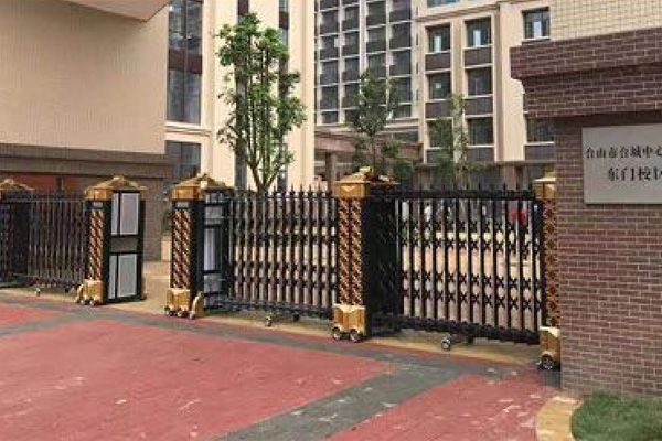 臺山市臺城中心小學東門校區(qū)