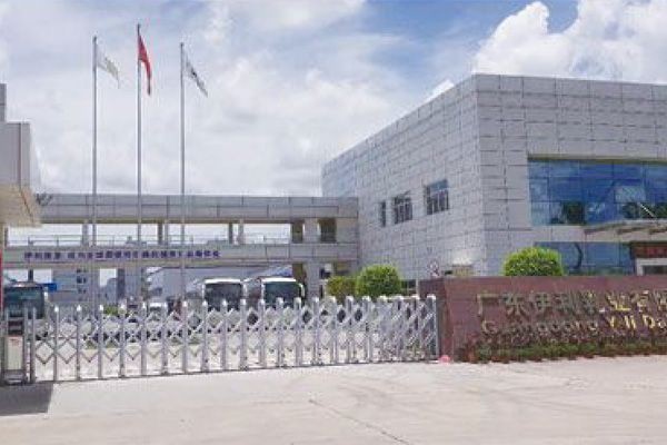 廣東伊利乳業(yè)有限責任公司