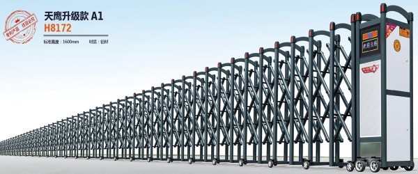 天鷹升級款A1H8172