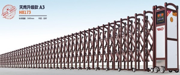 天鷹升級款A3H8173