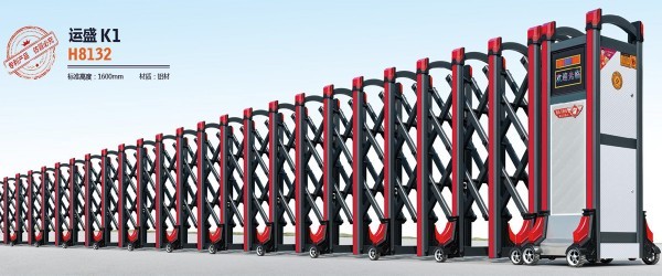 運盛K1H8132